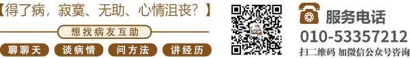 老屄网站北京中医肿瘤专家李忠教授预约挂号